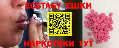 прущая мука Беслан