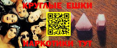 альфа пвп VHQ Балашиха