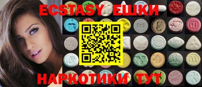 прущая мука Беслан