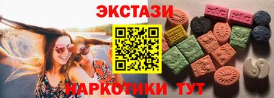прущая мука Беслан