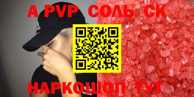 мефедрон мука Берёзовский
