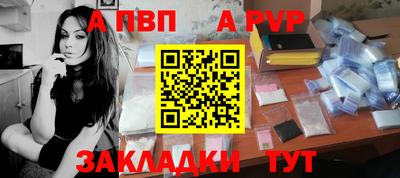 прущая мука Беслан