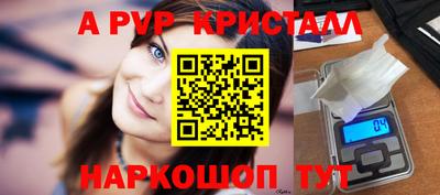 мефедрон мука Берёзовский