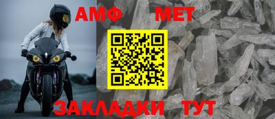 альфа пвп VHQ Балашиха