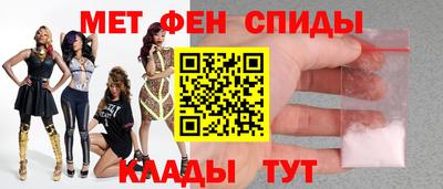 MDMA Premium VHQ Бийск