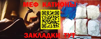 спиды Бузулук