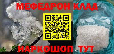 альфа пвп VHQ Балашиха