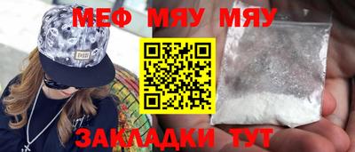 прущая мука Беслан