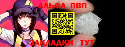 MDMA Premium VHQ Бийск