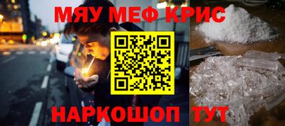 MDMA Premium VHQ Бийск