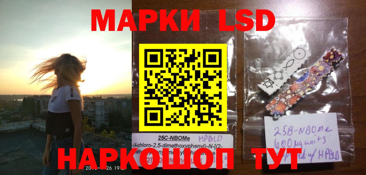 ЛСД экстази ecstasy  Богородицк 