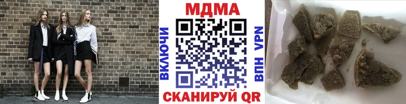 даркнет официальный сайт  KRAKEN tor  МДМА Molly  Богородицк  купить закладку 
