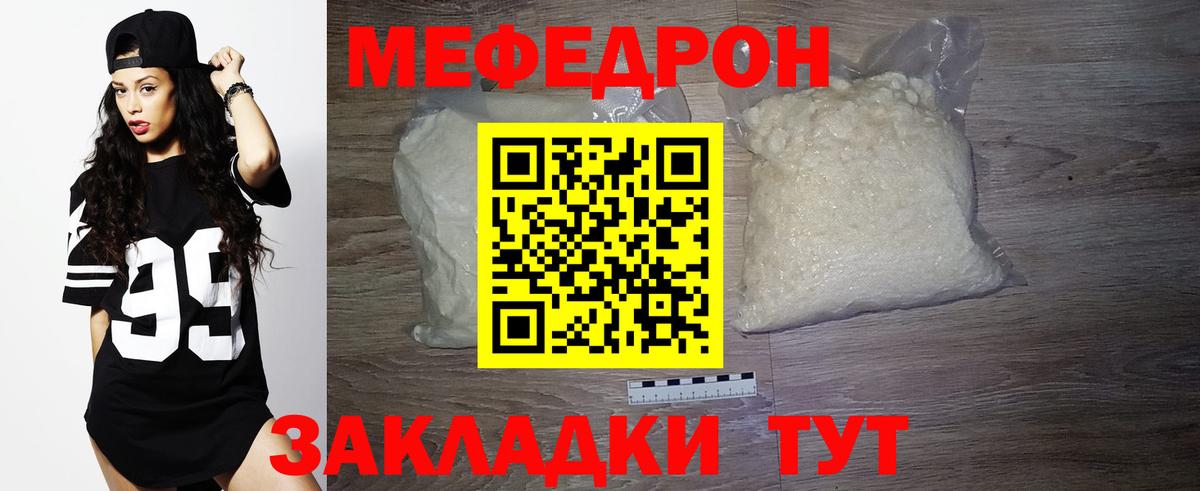 сколько стоит  Мефедрон кристаллы  Мефедрон  Богородицк  Мефедрон mephedrone  Мефедрон 