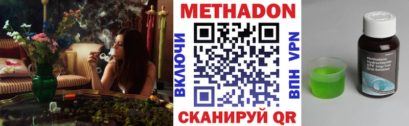 МЕТАДОН мёд  ОМГ ОМГ tor  Богородицк 