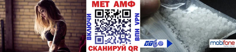 Первитин Methamphetamine  mega ONION  Богородицк 