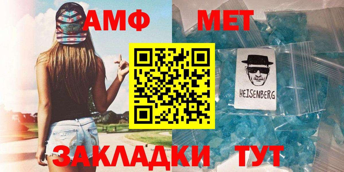 Богородицк  Первитин пудра  Вход с VPN 