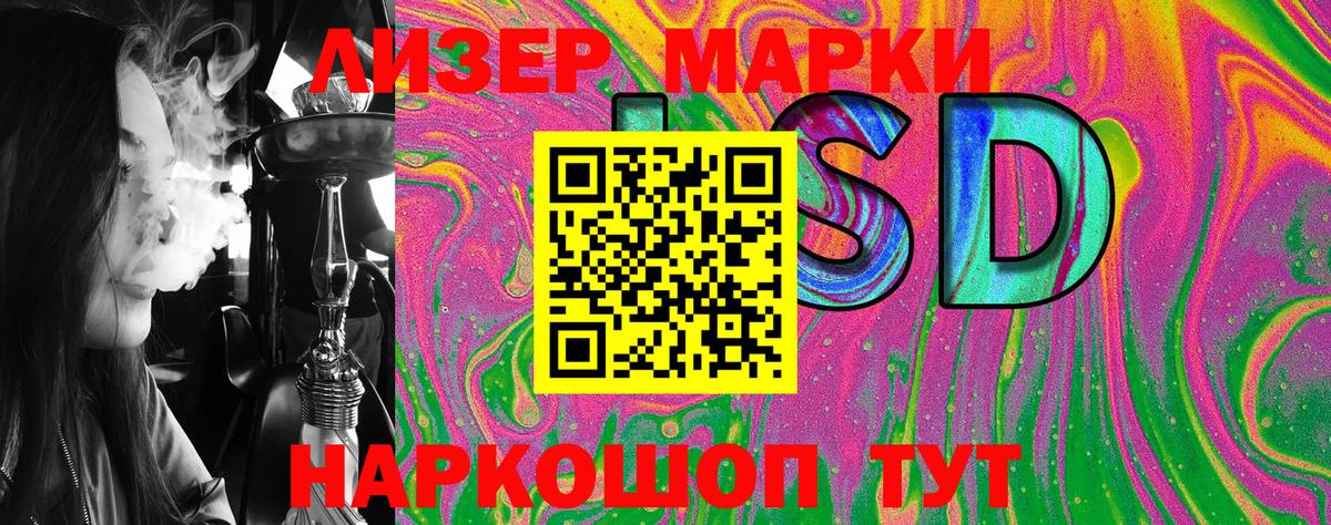 Наркотические марки  Вход с VPN  Богородицк  Марки NBOMe 1,8мг 
