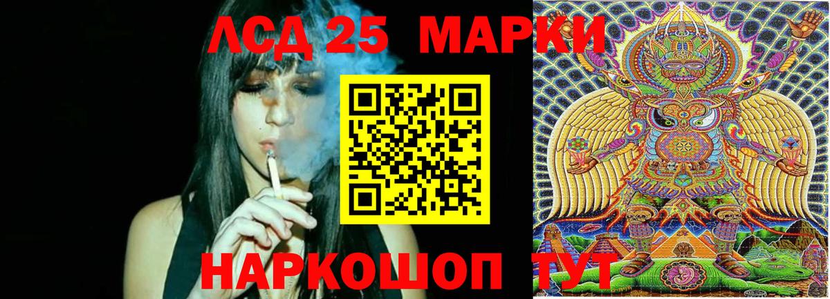 Наркотические марки 1,8мг  Богородицк  Наркотические марки 1,8мг 