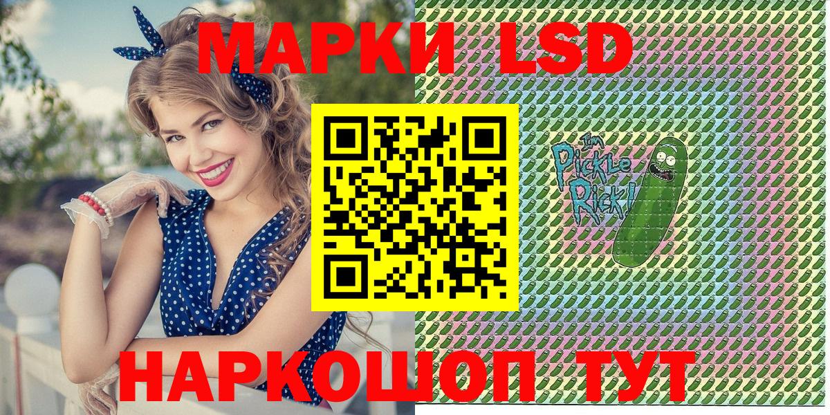 Марки NBOMe 1,8мг Богородицк