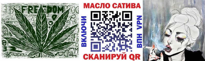 ТГК Wax  Богородицк 