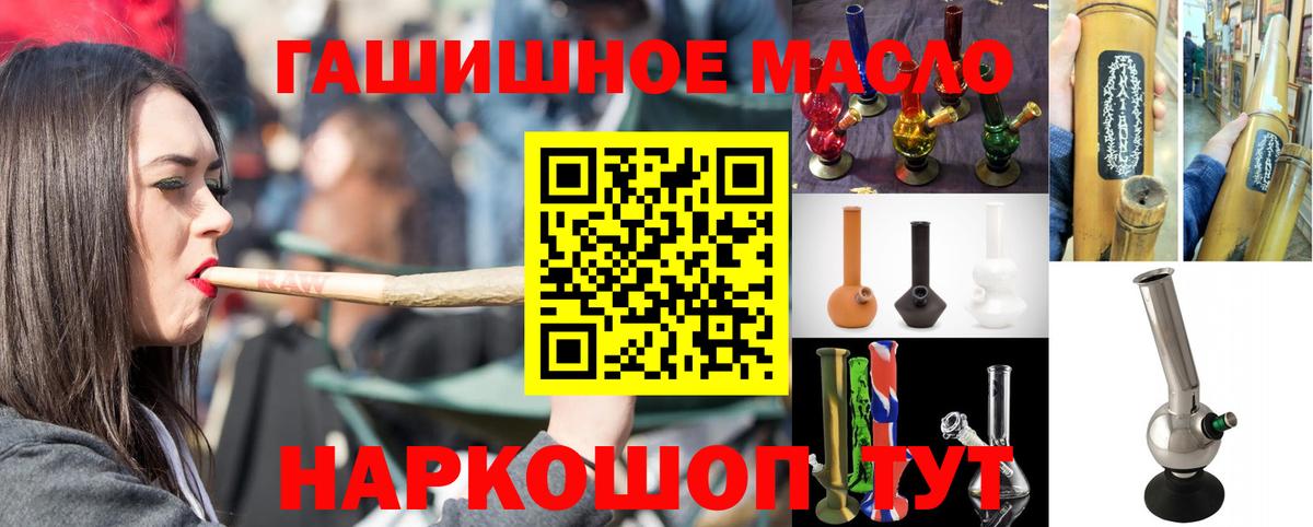 Дистиллят ТГК Wax  Богородицк 