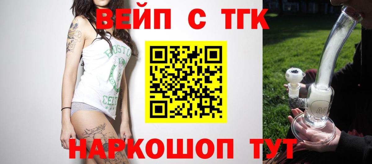 Богородицк  Вход с VPN  Где найти наркотики?  Мед  Ляпка  Метамфетамин  Мефедрон  Канабис  Вейп ТГК 