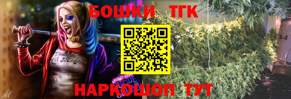 Конопля Bruce Banner Богородицк