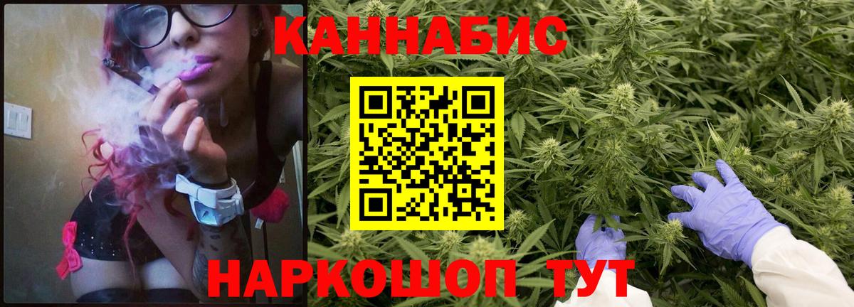 Шишки марихуана конопля  Бошки марихуана семена  Бошки марихуана Amnesia  Шишки марихуана индика  Богородицк  Вход с VPN 